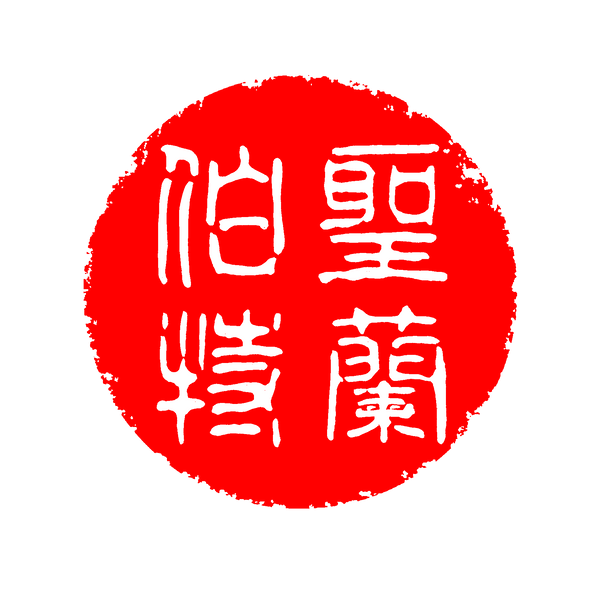 Jiu-Jitsu Saint-Lambert